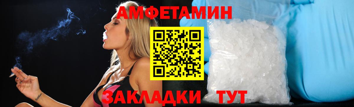 АМФ 97% Якутск
