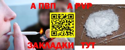 mdpv Краснокаменск