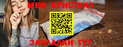 марихуана Кунгур