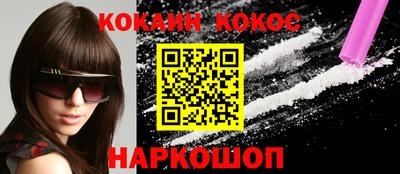 мяу мяу кристалл Краснознаменск