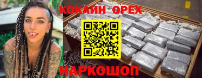 гашиш Краснодар