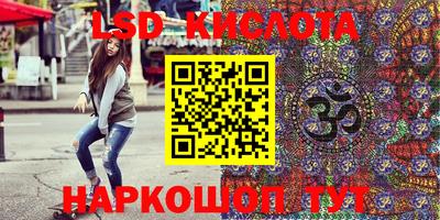 марихуана Кунгур