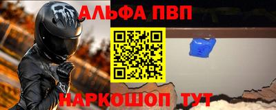 мяу мяу кристалл Краснознаменск