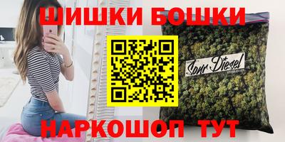 гашиш Краснодар