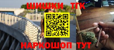 гашиш Краснодар