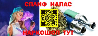 мяу мяу кристалл Краснознаменск
