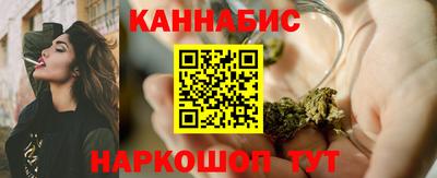 мяу мяу кристалл Краснознаменск
