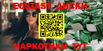 гашиш Краснодар
