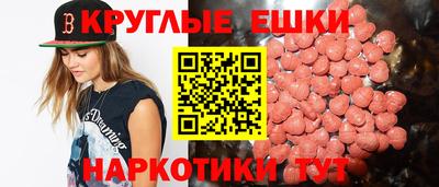 mdpv Краснокаменск
