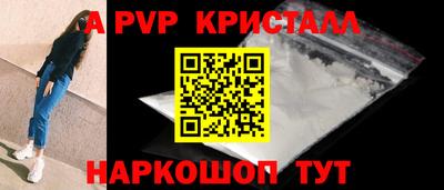 мефедрон мука Кумертау