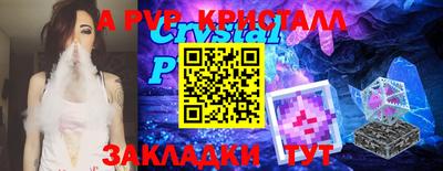 mdpv Краснокаменск