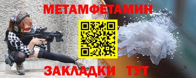 mdpv Краснокаменск