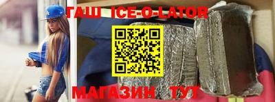 мяу мяу кристалл Краснознаменск
