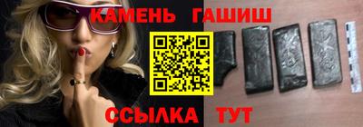мяу мяу кристалл Краснознаменск