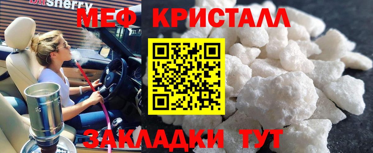 МЯУ-МЯУ  Вход с VPN  Якутск  МЕФ 4 MMC  МЯУ-МЯУ 
