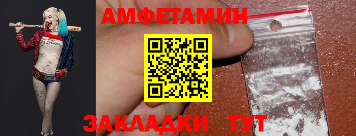 Якутск  МЕТАМФЕТАМИН витя  МЕТАМФЕТАМИН витя  Вход с VPN 