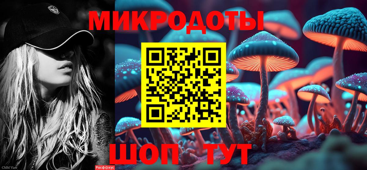 Псилоцибиновые грибы MAGIC MUSHROOMS Якутск
