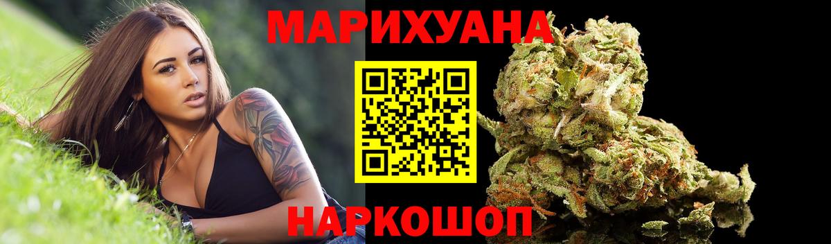 Марихуана SATIVA & INDICA  Вход с VPN  Якутск  Бошки марихуана планчик  Конопля Amnesia 